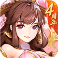 放开那三国3红包服