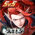 决战平安 *** 九游版