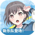 BanG Dream手游