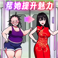 烧脑找茬脑洞大王