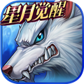 时空猎人360版