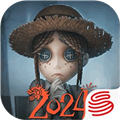 第五人格最新版