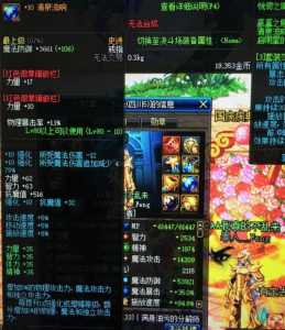 DNF中哪些宝珠可以附魔在首饰上?