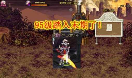 如何才能获得DNF夜语黑瞳武器?