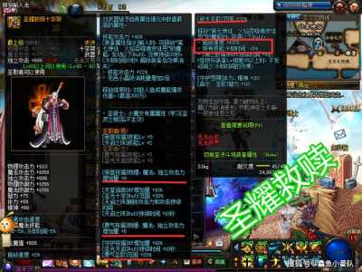 DNF夜语黑瞳武器怎么升级