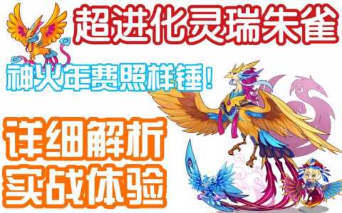 洛克王国幽游灵技能表，洛克王国幽魄怎么刷最快