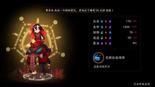 饿鬼哪里多阴阳师
