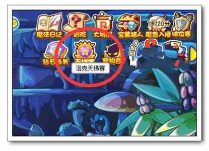 洛克王国满速度的酒吞童子速度是多少?