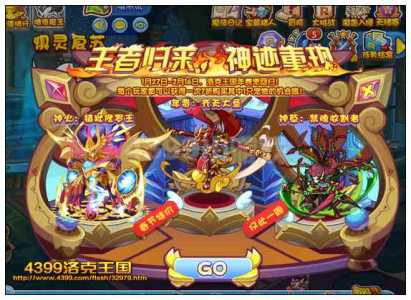 洛克王国里面酒吞童子厉害还是暗夜魔王厉害?