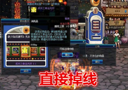 DNF在黑钻售货机抽到个魔锤开到了+12强化券,请问怎么使用最好?