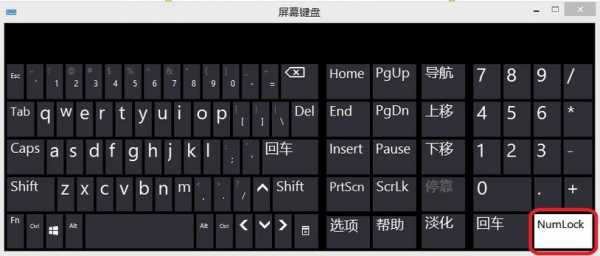 蓝染的断空按什么键