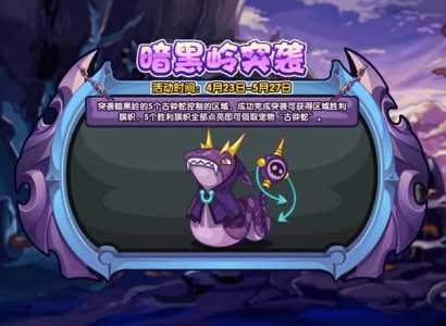 洛克王国老宠物都废了吗