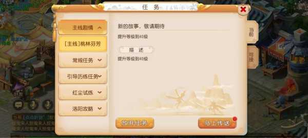 梦幻西游手游为什么喜欢抓鬼？梦幻手游抓鬼赚钱吗？