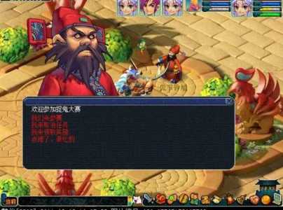 梦幻西游抓鬼是什么意思