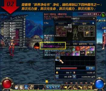 dnf怎么去异次元裂缝？地下城异次元裂缝在哪？