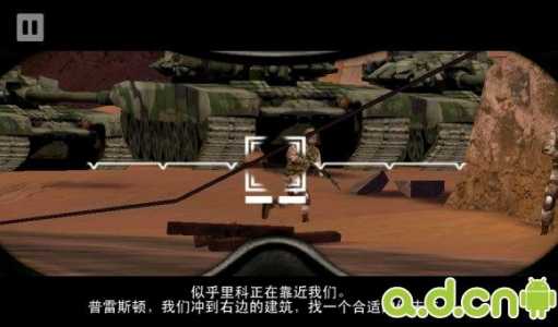 战地2叛逆连队攻略
