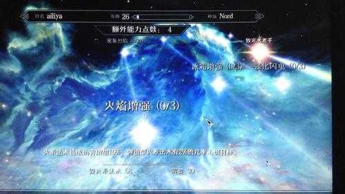 求上古卷轴5技能熟练度代码