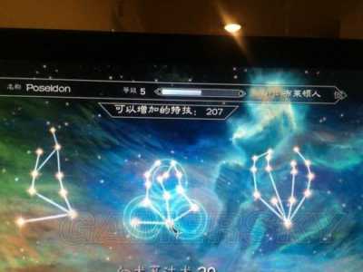 上古卷轴5技能代码