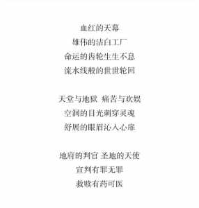 洛克王国哪个地方能祈祷