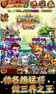 天朝小将现在还能玩吗