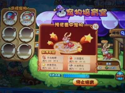 洛克王国怎么获得公测绝版宠物蛋
