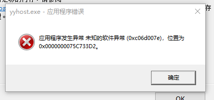 电脑魔兽世界内存不足怎么办