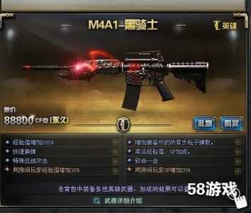 cf昵称cfer无法修改