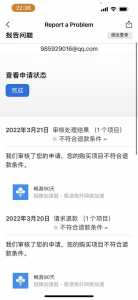 炫舞时代在哪申请退款