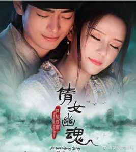 倩女幽魂缚妖索怎么用