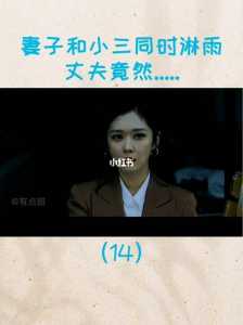 《婚姻有点甜》各种数值攻略
