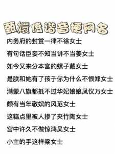 疯狂梗传不幸的婚姻攻略