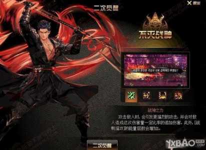 DNF多少级二次觉醒