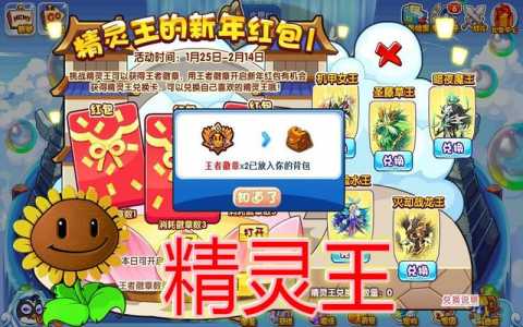 洛克王国清明活动怎么走？洛克王国清明活动青团怎么得？