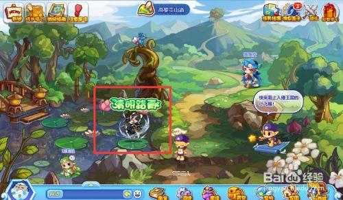 洛克王国清明灵活走位怎么弄