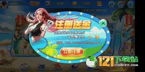 免费赚钱斗地主软件有哪些如何下载