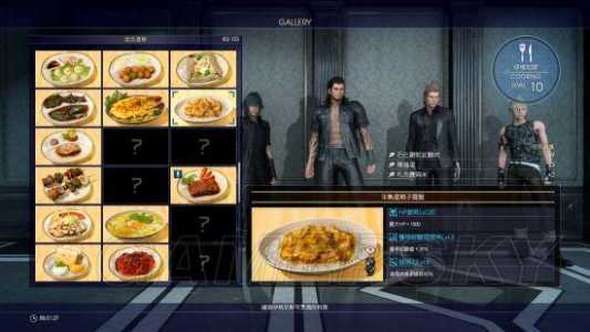 《最终幻想15(FF15)》22把最强武器获得方法