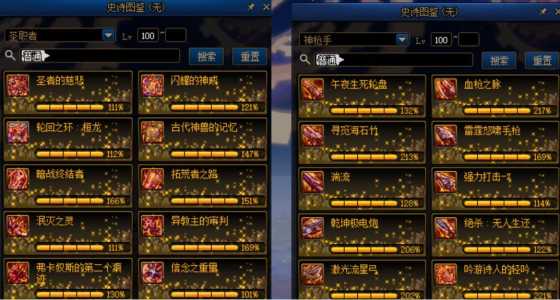 2021dnf史诗碎片怎么用，dnf史诗碎片怎么得