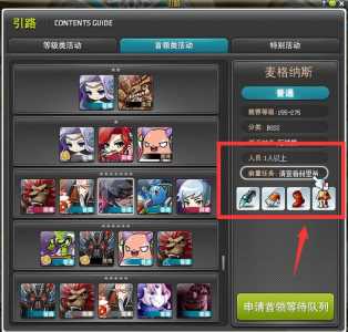 冒险岛天使适合当主号吗，冒险岛天使适合当主号吗？