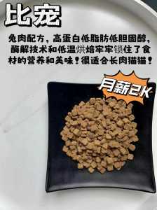 月薪1k~2k是多少!