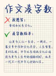 qq弹弹怎么写在作文上