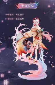 阴阳师不知火技能要满吗？阴阳师不知火能提高一速吗？