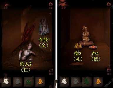 情棺攻略大全,有懂得吗?