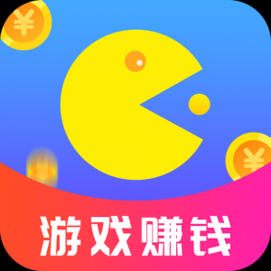 可以赚钱的手机游戏有哪些