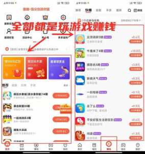 能赚钱的游戏真正可以提现的