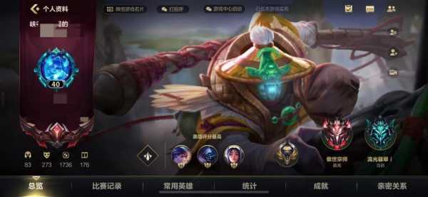 英雄联盟传说是什么段位？lol英雄联盟传说？