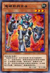 游戏王卡片原价1毛的卡现在值10万?这什么操作?