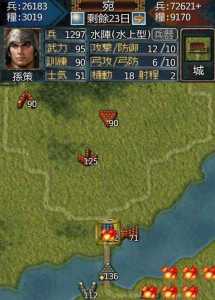 英雄的黎明2怎么俘虏敌方武将