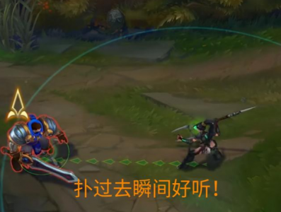 LOL:什么皮肤或者英雄的技能音效听起来很舒服?