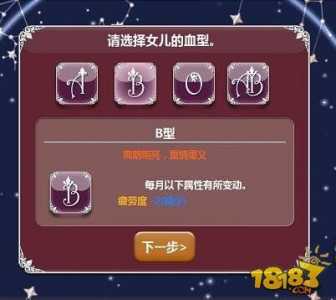 求美少女梦工厂4魔界的公主生日、血型、学习、攻略和结局