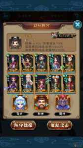 新仙剑奇侠传门派书院技能大全